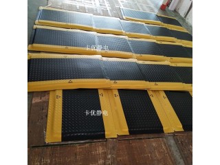 黑黃防疲勞地墊,卡優(yōu)防靜電抗疲勞腳墊,工業(yè)防靜電桌墊
