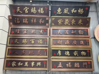 河北滄州任丘卓昂門頭廠家，門頭大字，別墅大門牌匾廠家