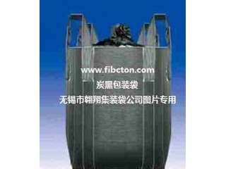 供應(yīng)污泥集裝袋、灰渣噸袋、固廢處置袋。