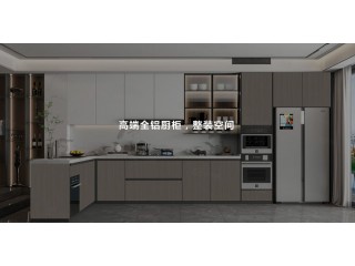 雄安新區(qū)全鋁臥室家具、全鋁客廳家具、全鋁陽臺