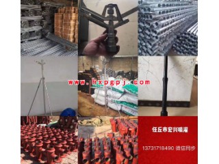 噴灌立桿、支架、給水栓、出水口、農(nóng)業(yè)節(jié)水灌溉設(shè)備配件河北任丘生產(chǎn)廠家