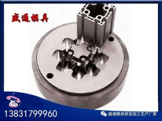 京津冀鋁型材模具廠家定制，京津冀鋁合金型材擠壓模具加工廠家