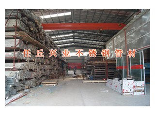 任丘不銹鋼板，任丘不銹鋼管,任丘不銹鋼