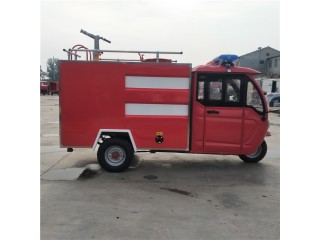 電動(dòng)消防小型救援車(chē)電動(dòng)三輪消防車(chē)山東廠(chǎng)家一臺(tái)多少錢(qián)價(jià)格表