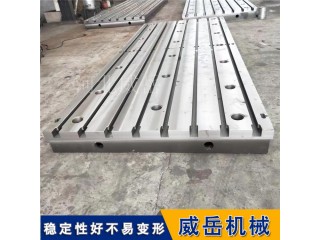 鑄鐵電機(jī)試驗(yàn)平臺(tái) 綜合測試底板2X3米 4x8米