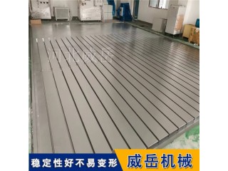 電機(jī)試驗(yàn)平臺(tái)水泵測(cè)試用 T型槽底座加厚